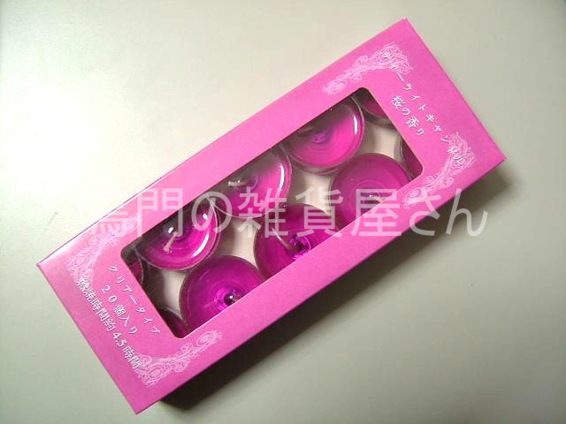 ※桜の香りのパッケージ