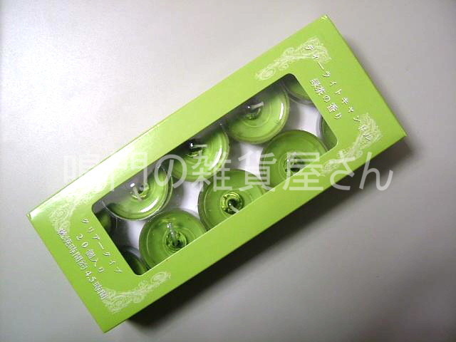 ※緑茶の香りのパッケージ